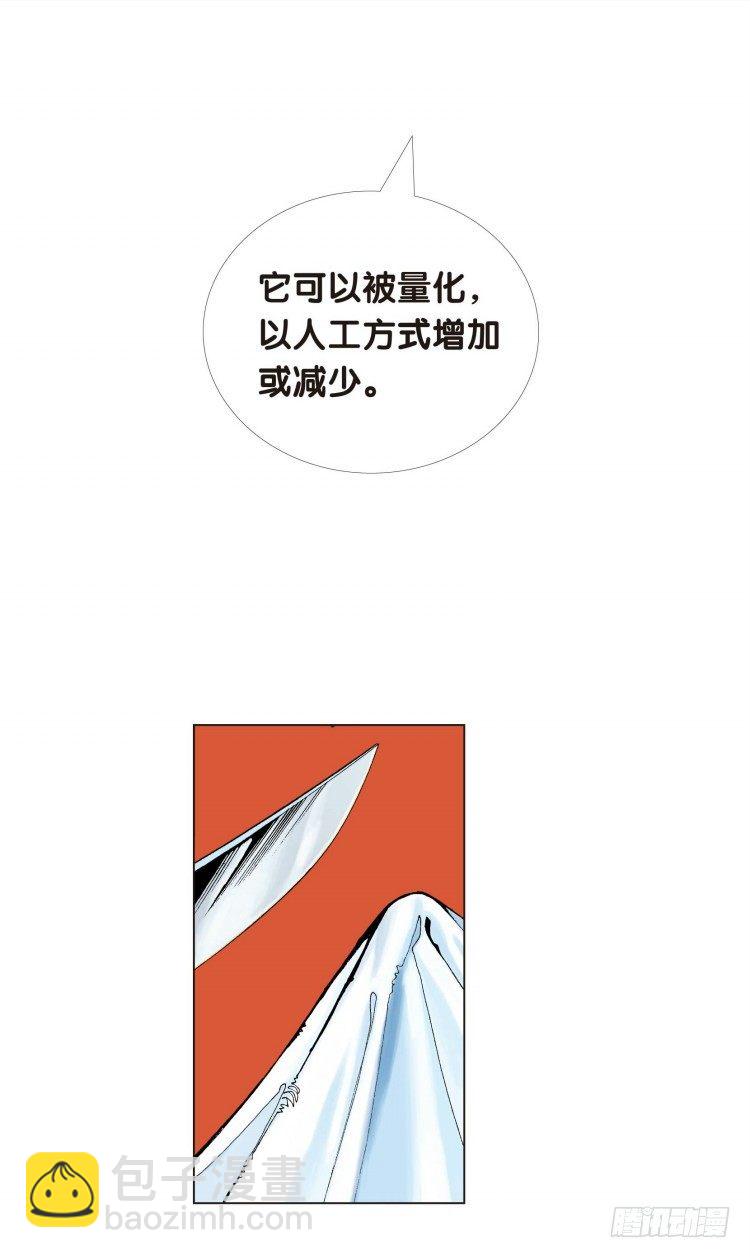 第十二回：桑恩医生33