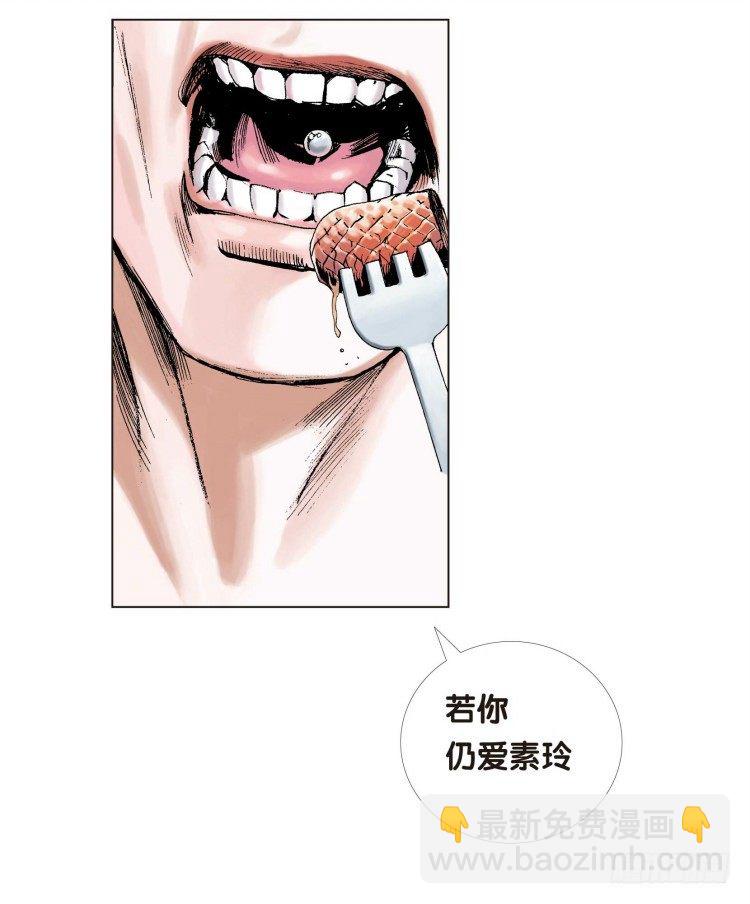 第十二回：桑恩医生35