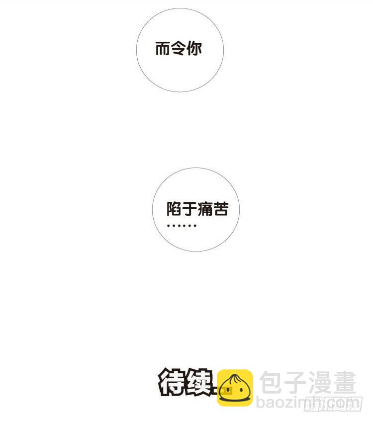 第十二回：桑恩医生36