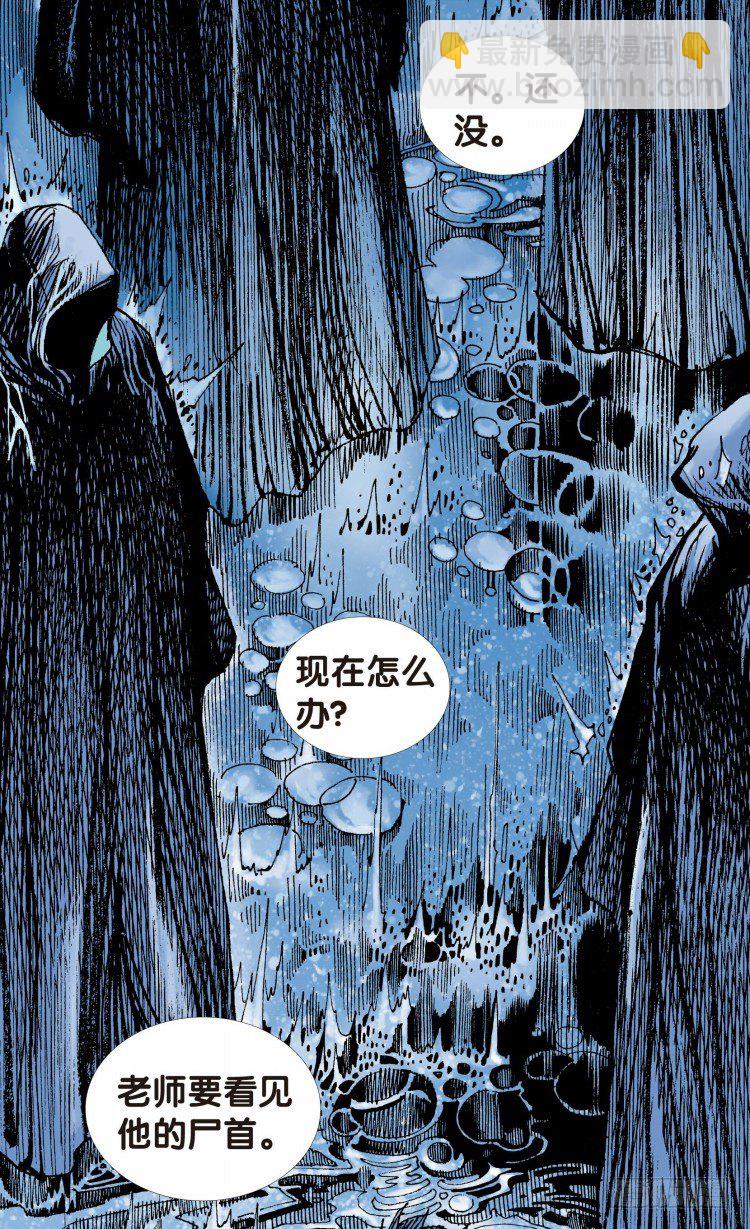 第十二回：桑恩医生5