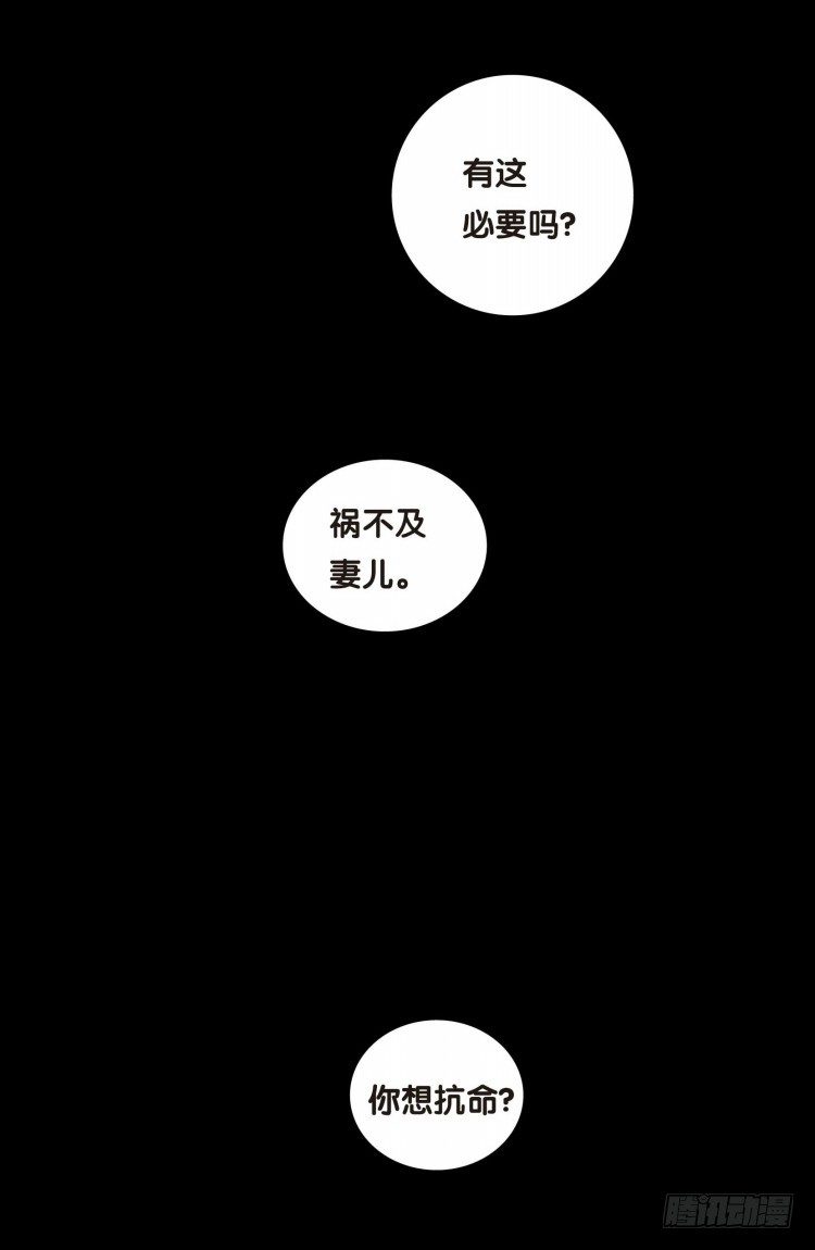 第十二回：桑恩医生7