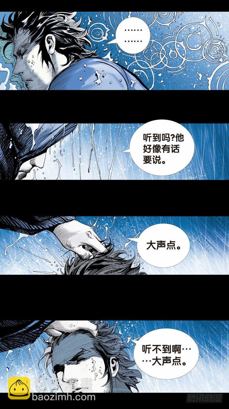 第十二回：桑恩医生9