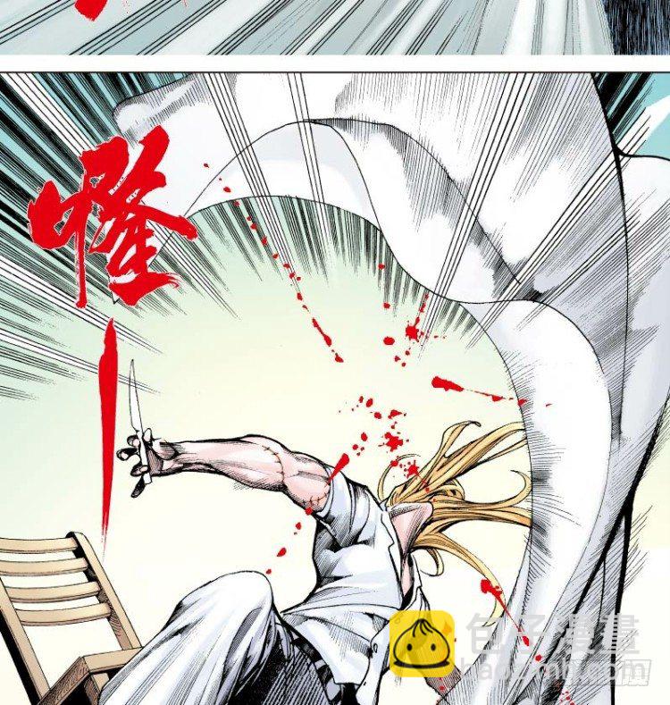 第十三回：桑恩医生16