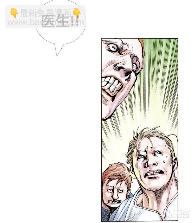 第十三回：桑恩医生19
