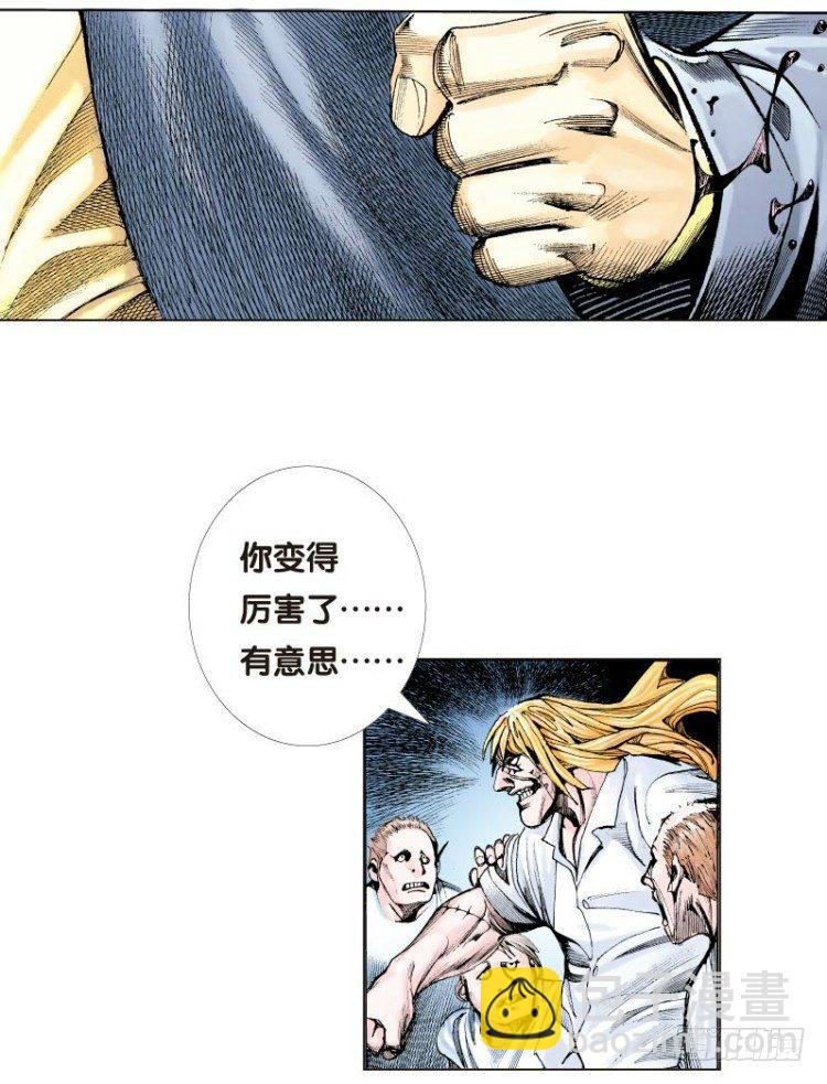 第十三回：桑恩医生23