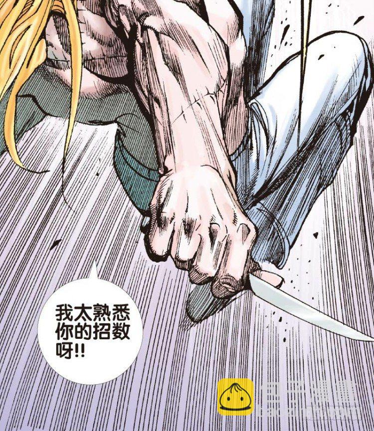 第十四回：桑恩医生17