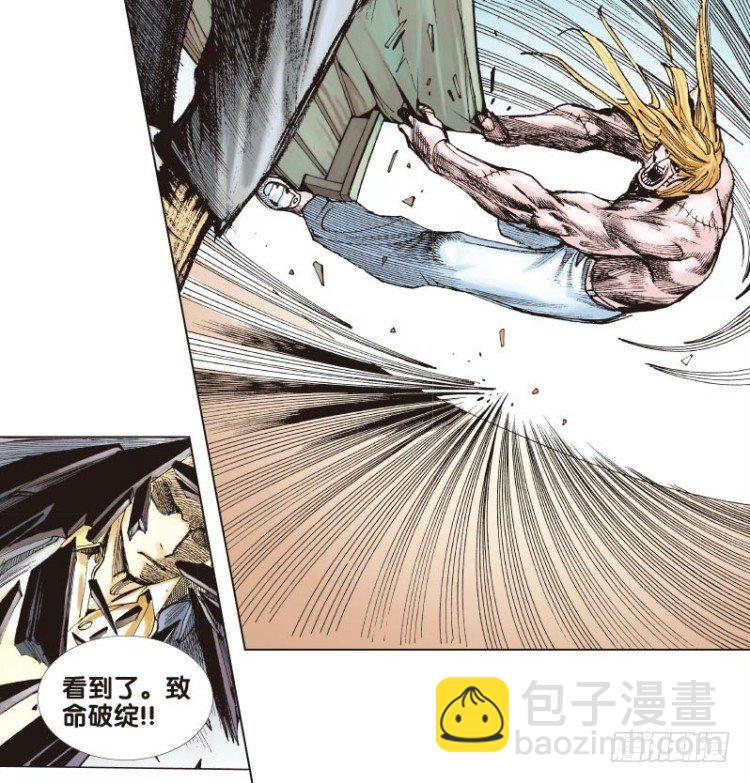 第十四回：桑恩医生22