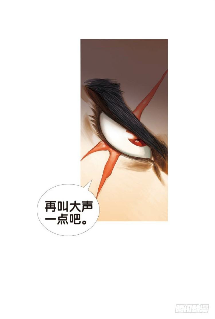 第十四回：桑恩医生29
