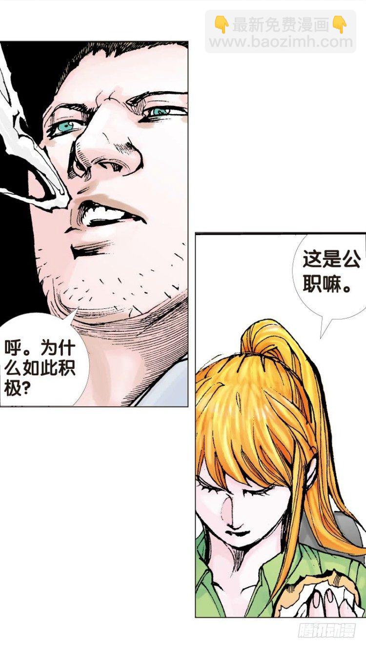 第十四回：桑恩医生4