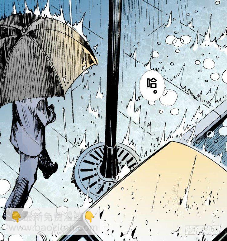 第十四回：桑恩医生6
