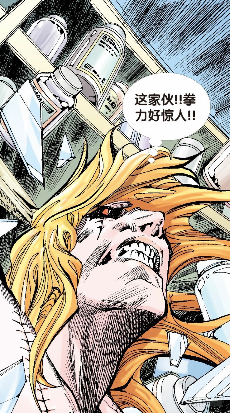 第十五回：桑恩医生1