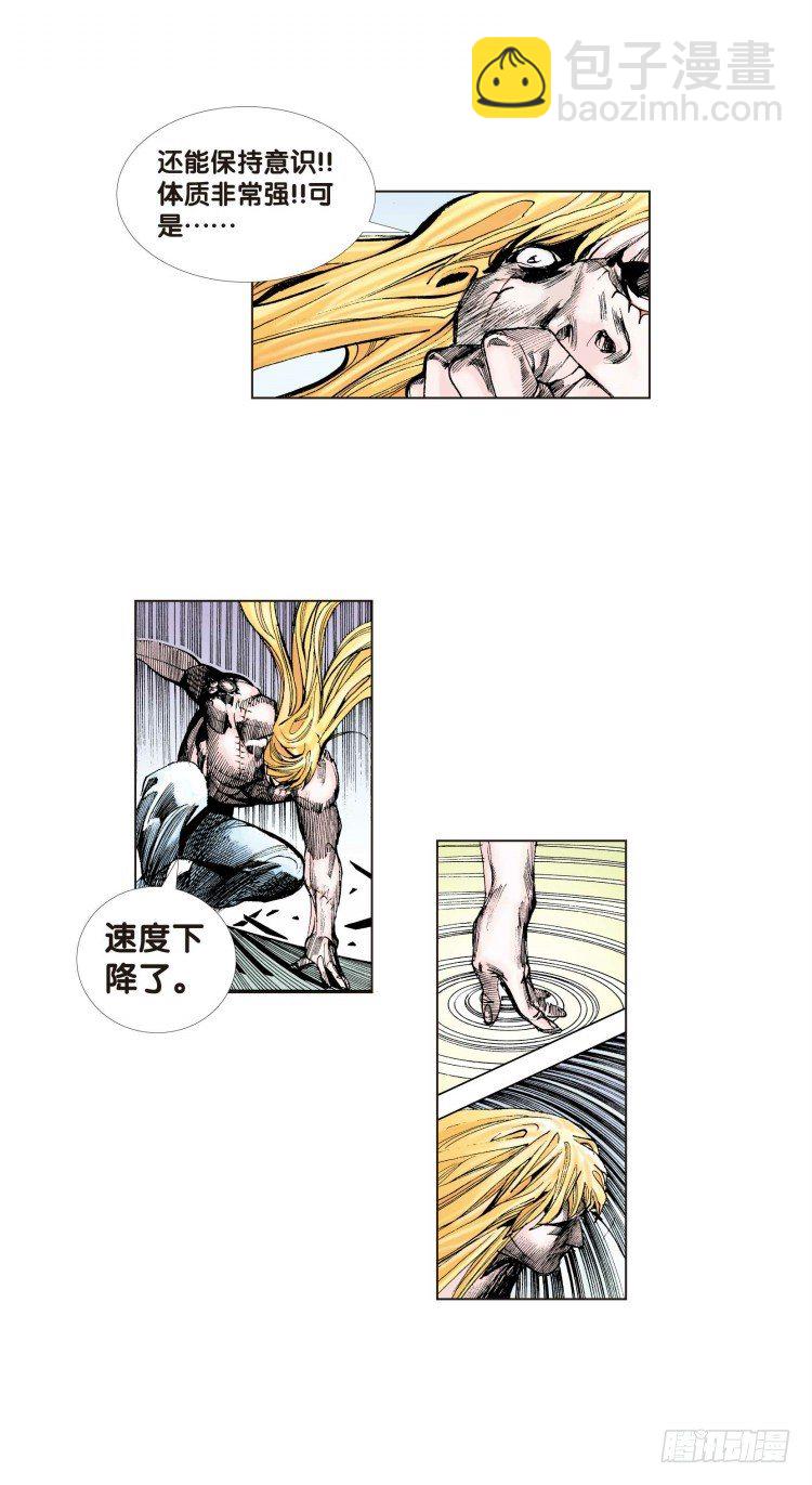 第十五回：桑恩医生24