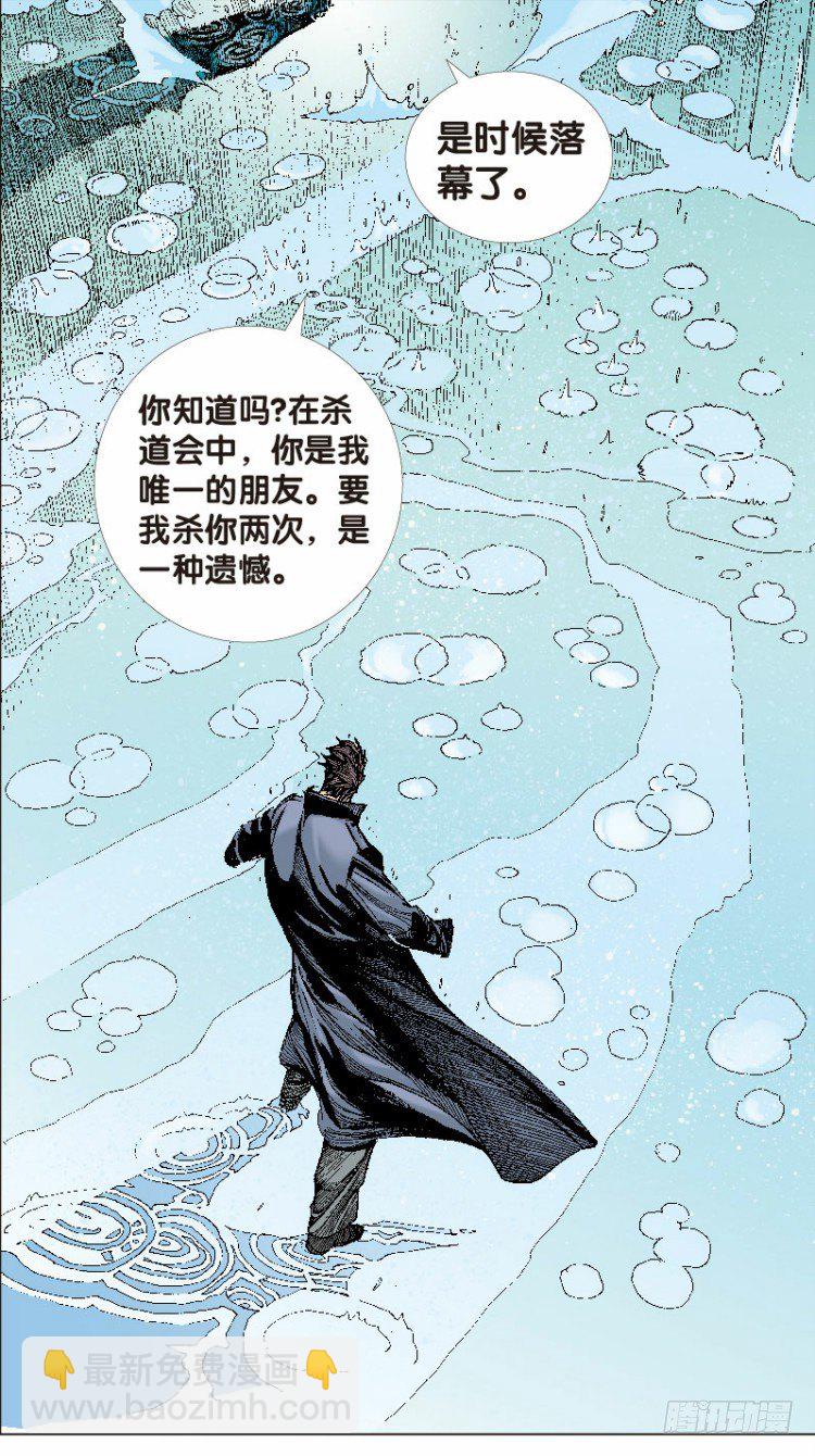 第十五回：桑恩医生30