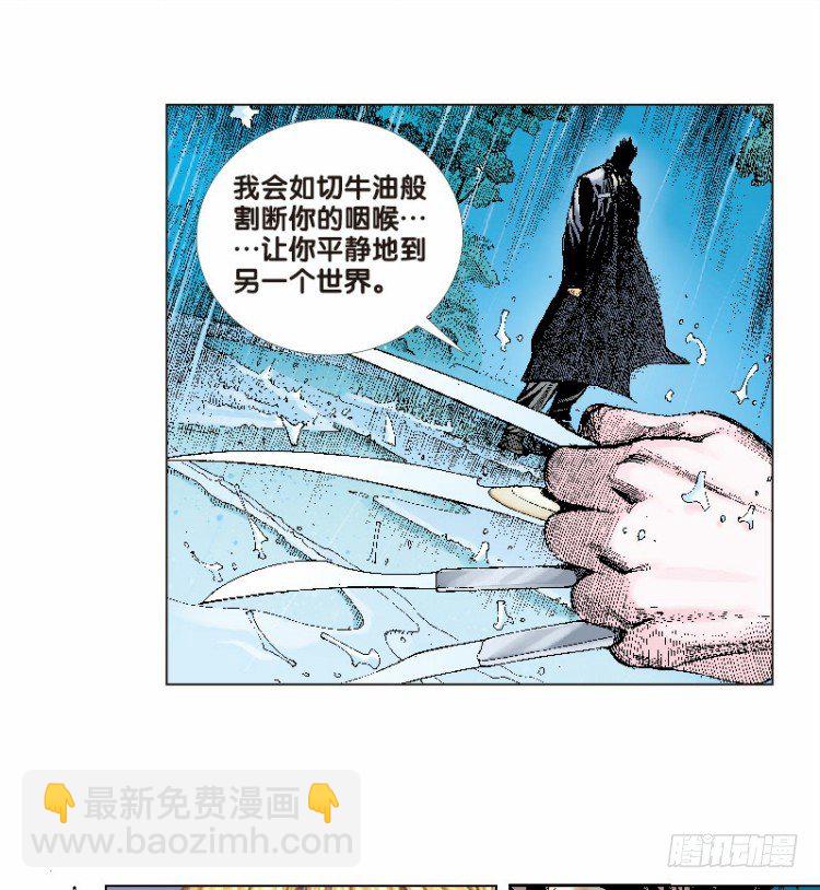 第十五回：桑恩医生33