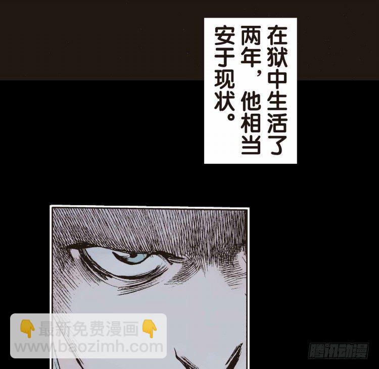 第十七回：老师（一）18