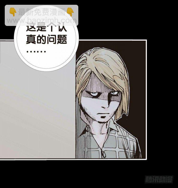 第十七回：老师（一）26