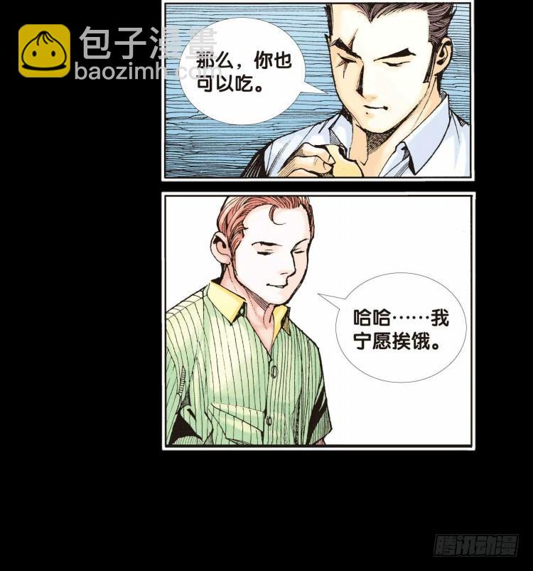 第十七回：老师（一）31