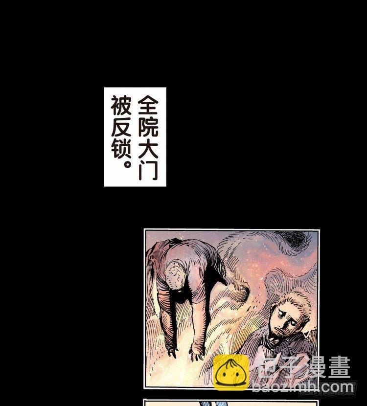 第十七回：老师（一）4