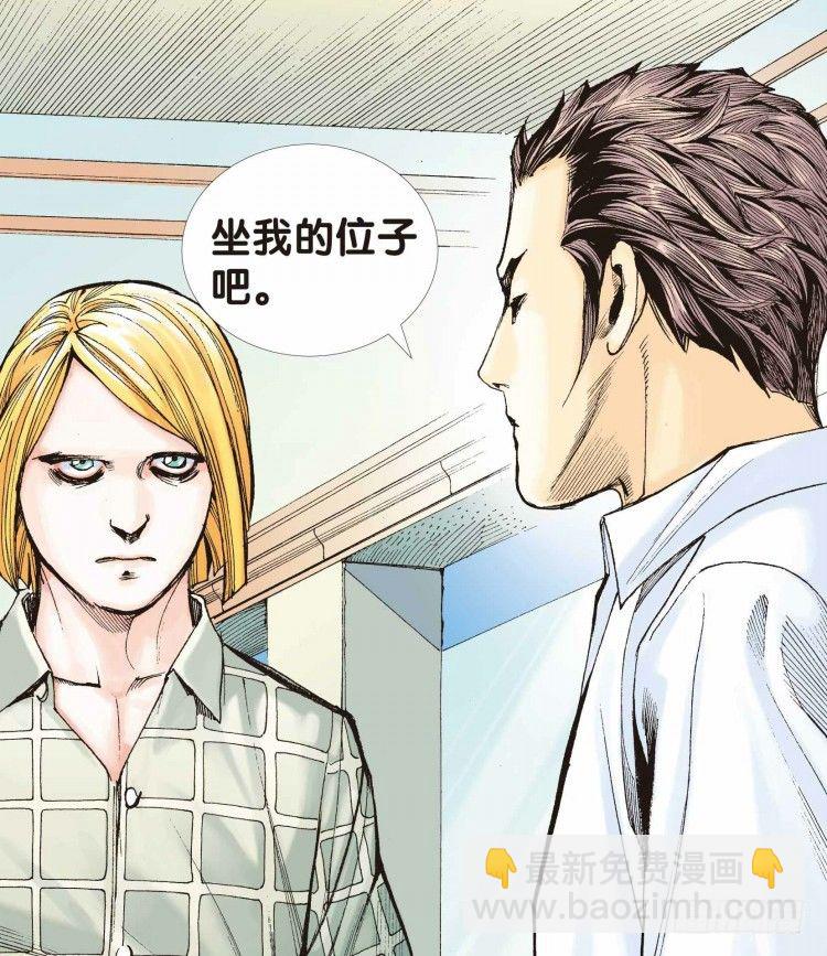 第十七回：老师（一）41