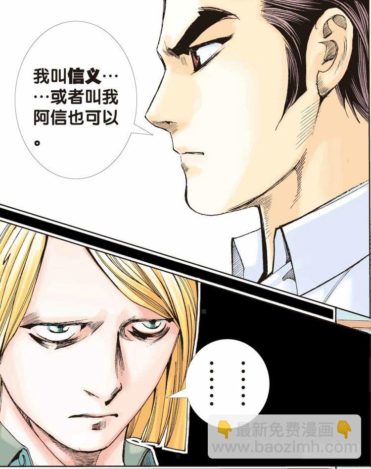 第十七回：老师（一）43