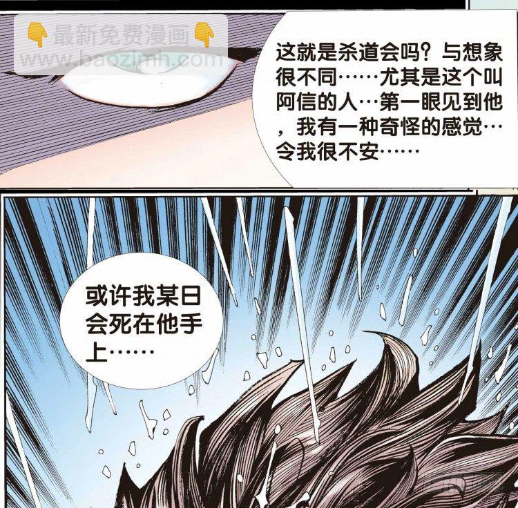 第十七回：老师（一）44