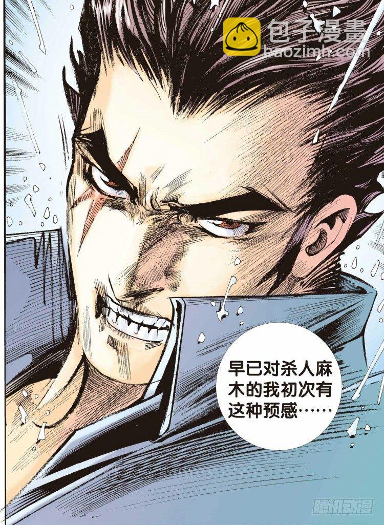 第十七回：老师（一）45