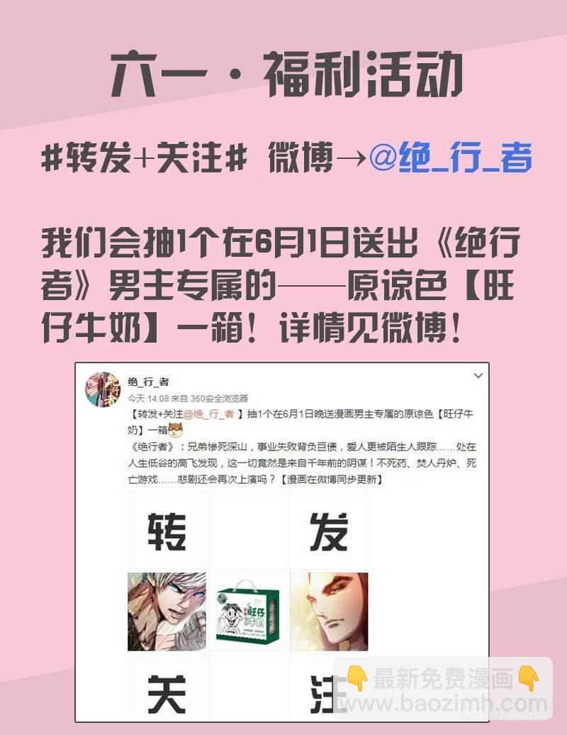 第十七回：老师（一）48