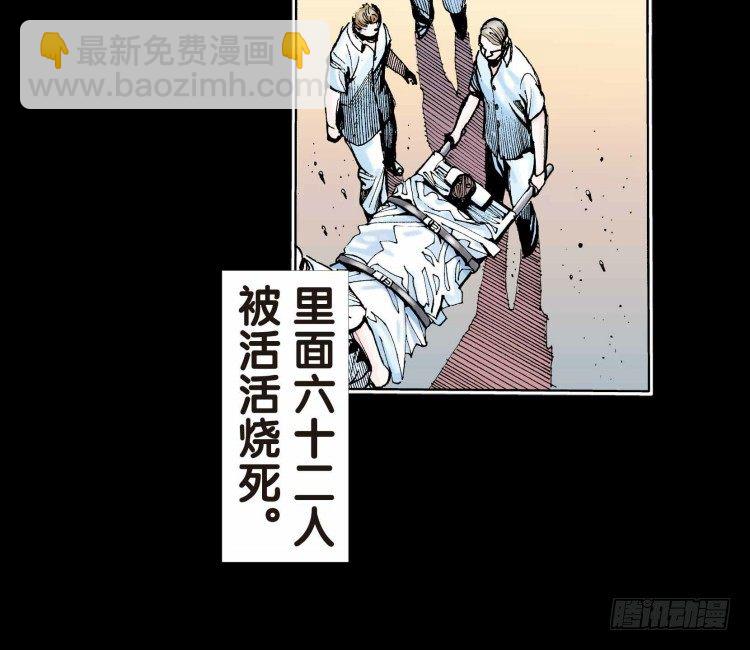第十七回：老师（一）5