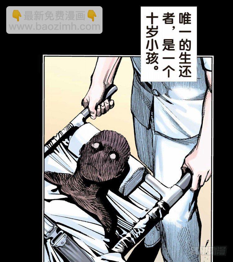 第十七回：老师（一）6