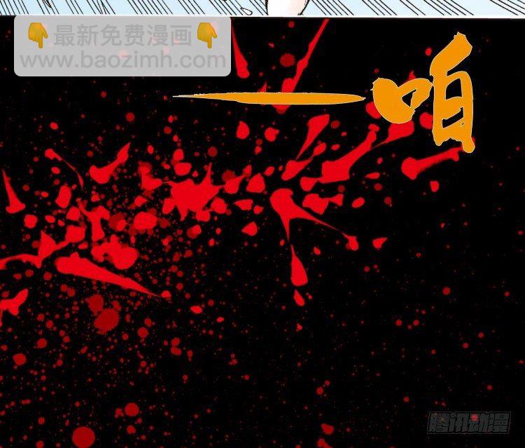第十八回：老师（二）10