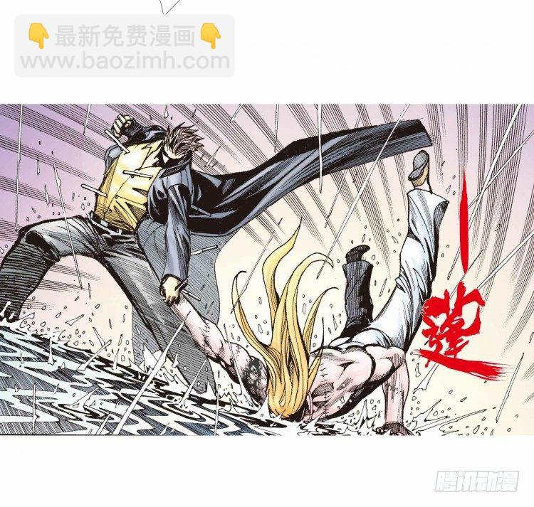 第十八回：老师（二）13