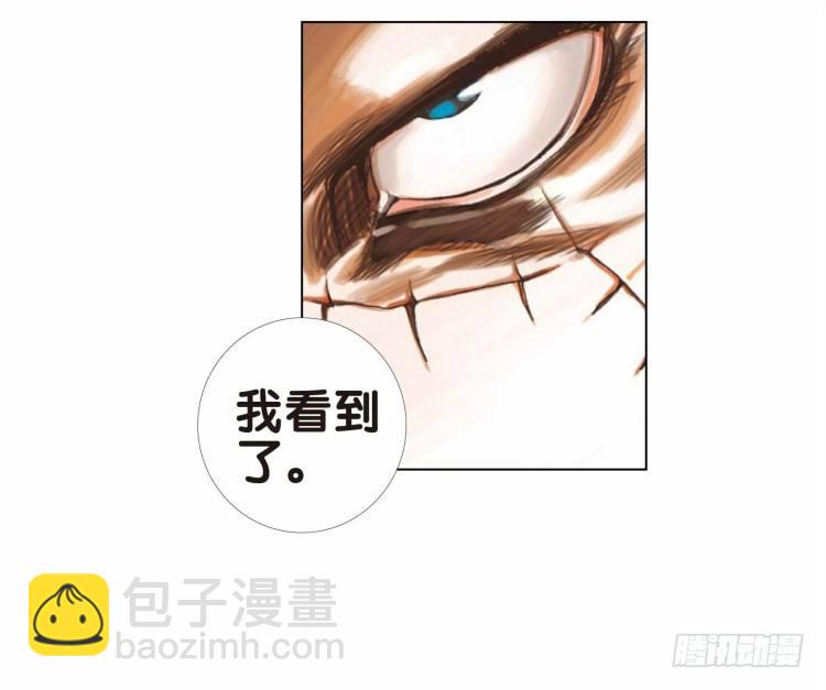 第十八回：老师（二）15