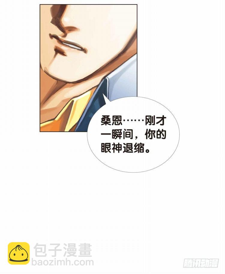 第十八回：老师（二）16