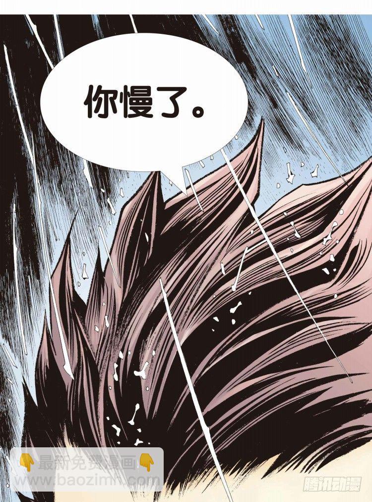 第十八回：老师（二）17