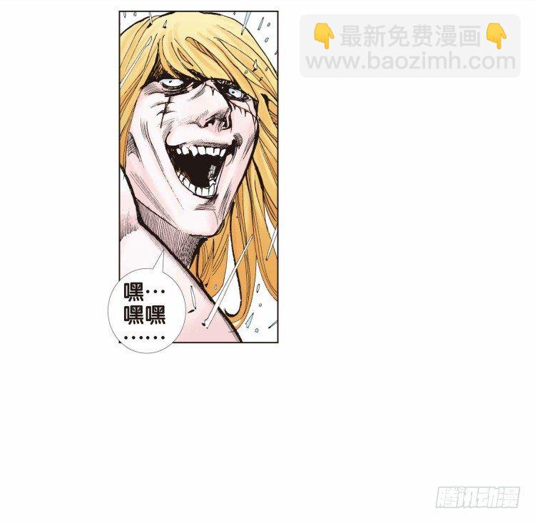 第十八回：老师（二）23