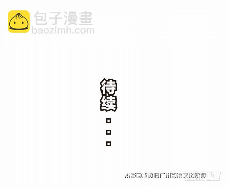 第十八回：老师（二）28
