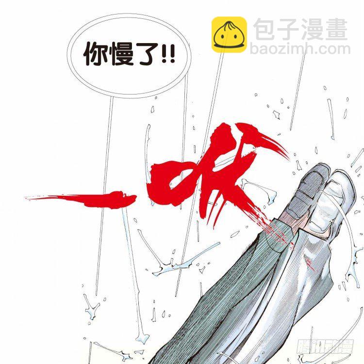 第十八回：老师（二）5