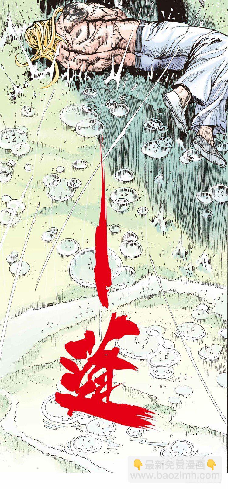 第十九回：老师（三）11