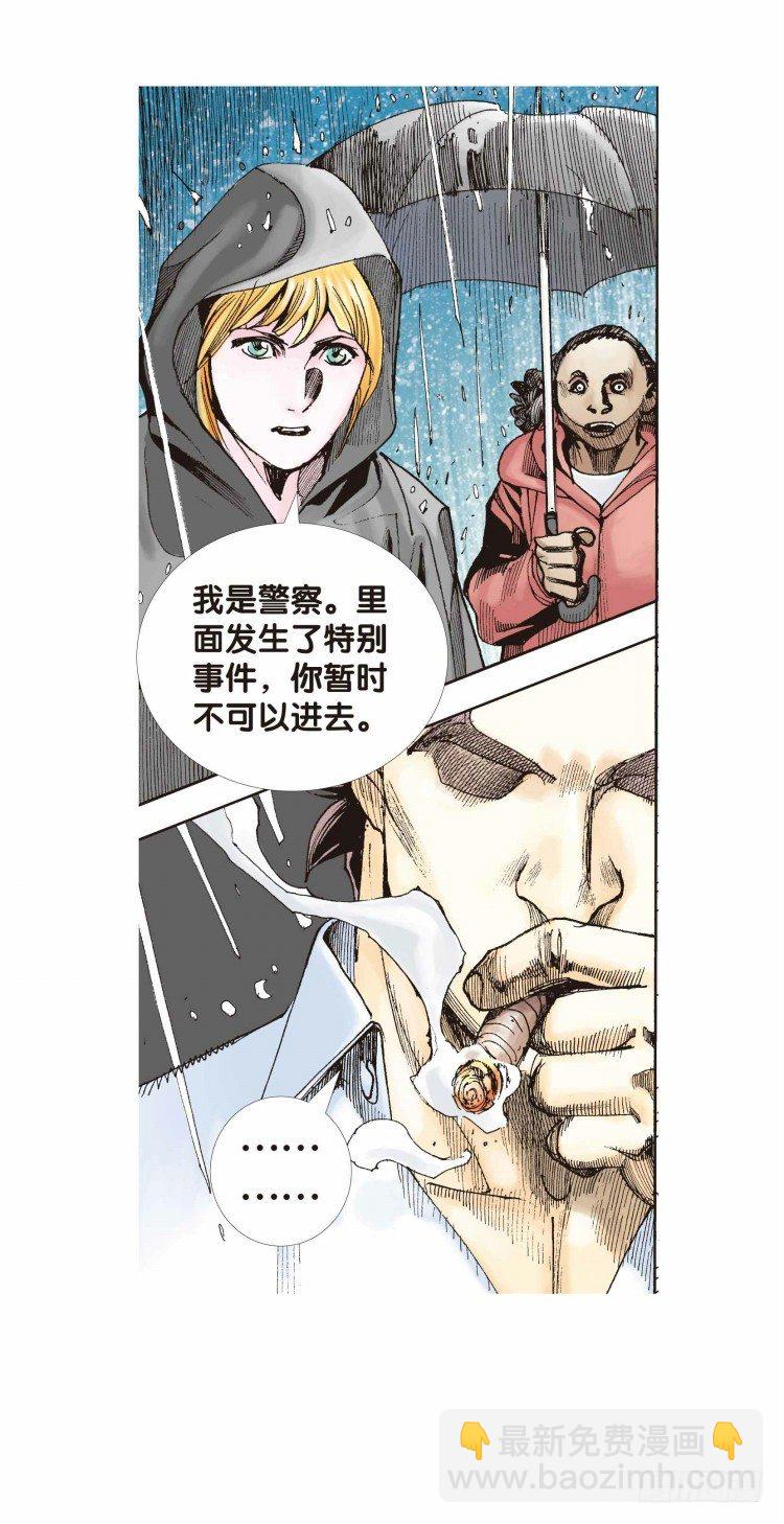 第十九回：老师（三）17