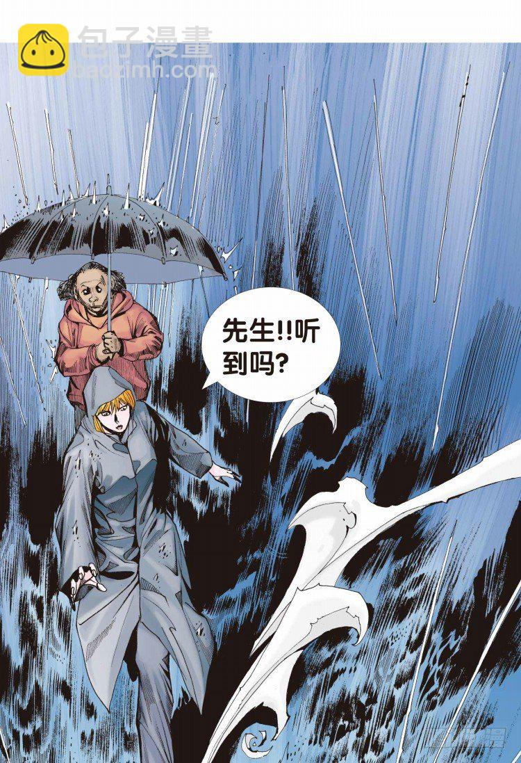 第十九回：老师（三）18