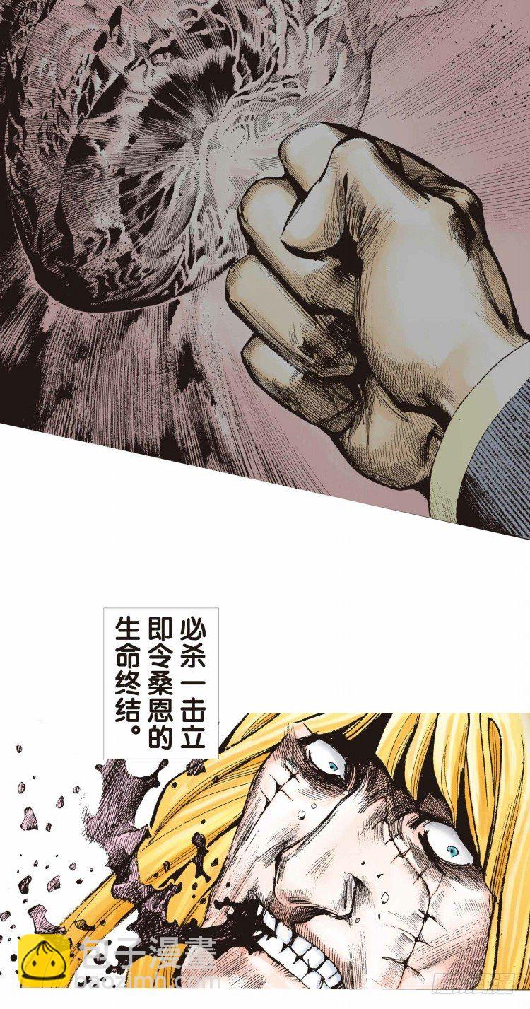 第十九回：老师（三）2