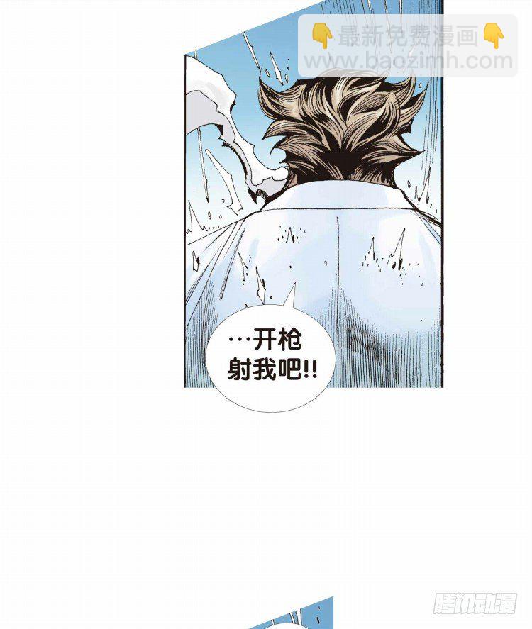 第十九回：老师（三）21