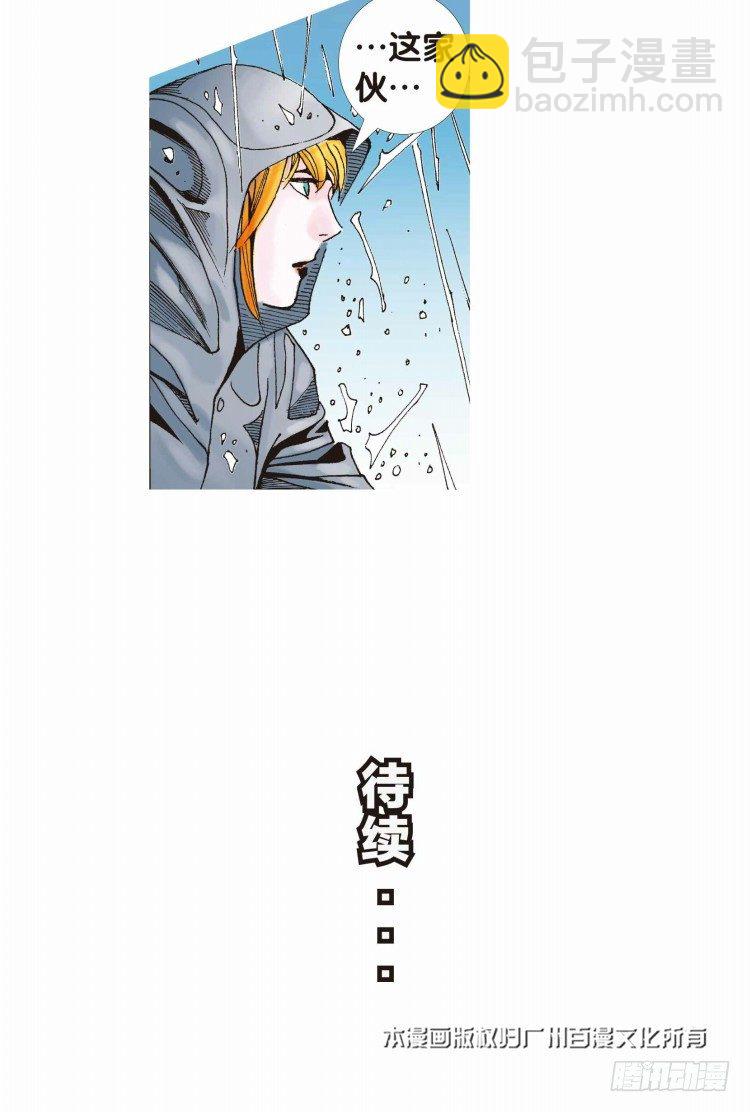 第十九回：老师（三）22