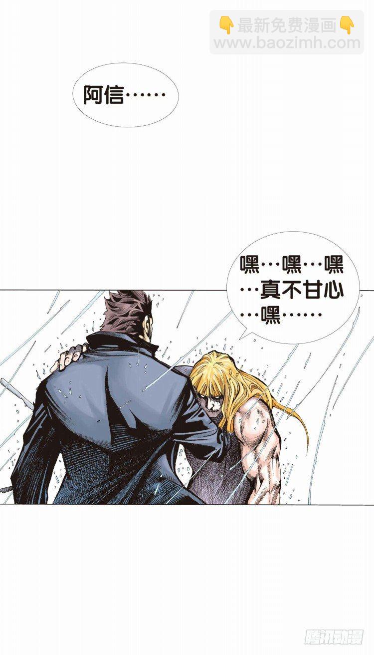 第十九回：老师（三）5