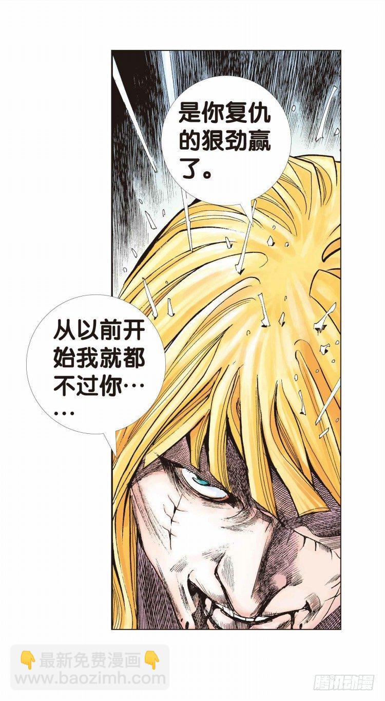 第十九回：老师（三）6