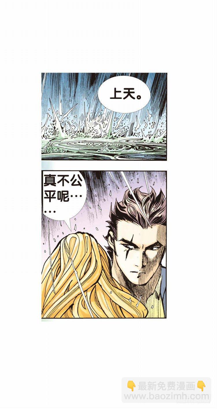 第十九回：老师（三）8