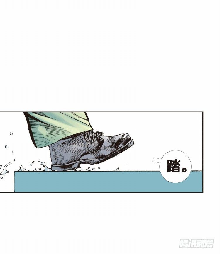 第二十回：老师（四）1