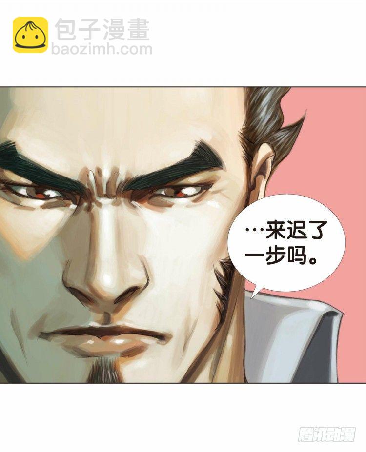 第二十回：老师（四）13