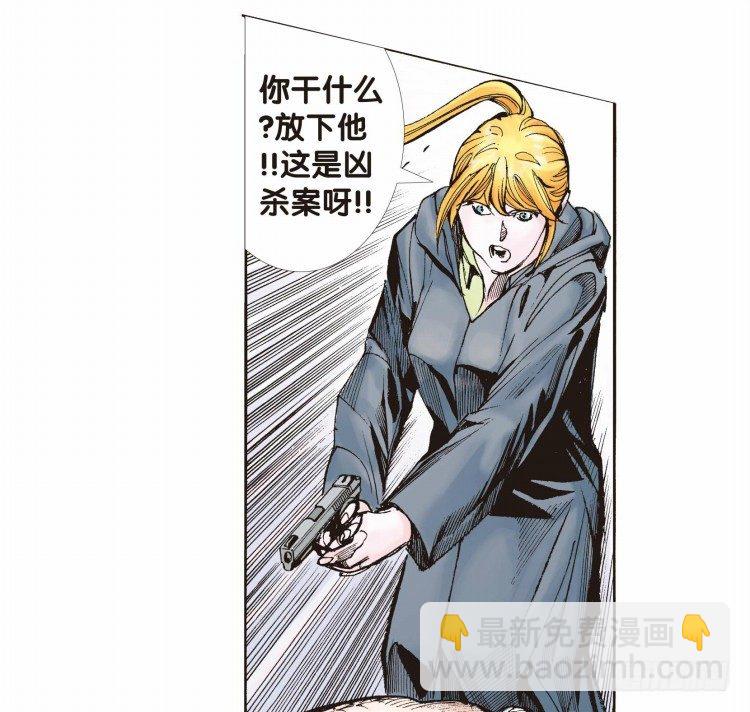 第二十回：老师（四）19