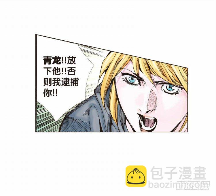 第二十回：老师（四）21